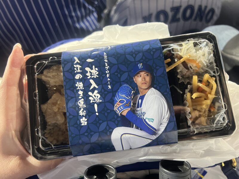 横浜スタジアムグルメ 入江の焼き鳥弁当