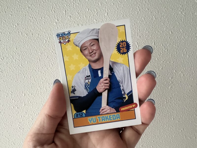 ベイスターズ 竹田祐くんオリジナルデザインカード