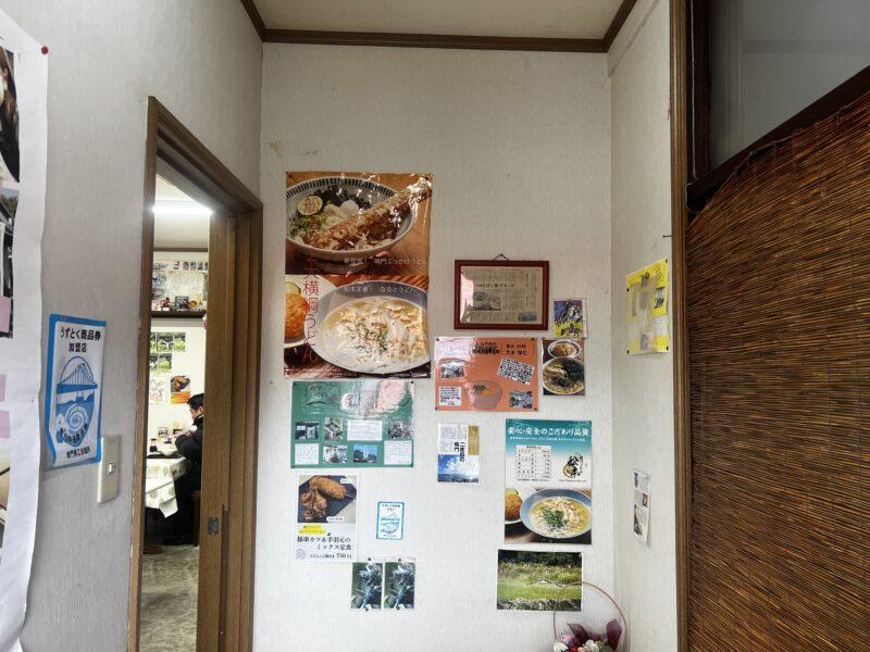 徳島県鳴門市 舩本うどん大麻店 入り口