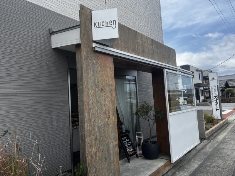 徳島 パンと焼き菓子の店kuchen 外観