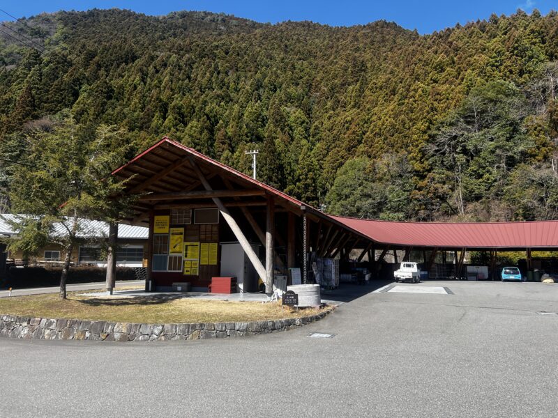 徳島県 上勝町ゼロ・ウェイストセンター