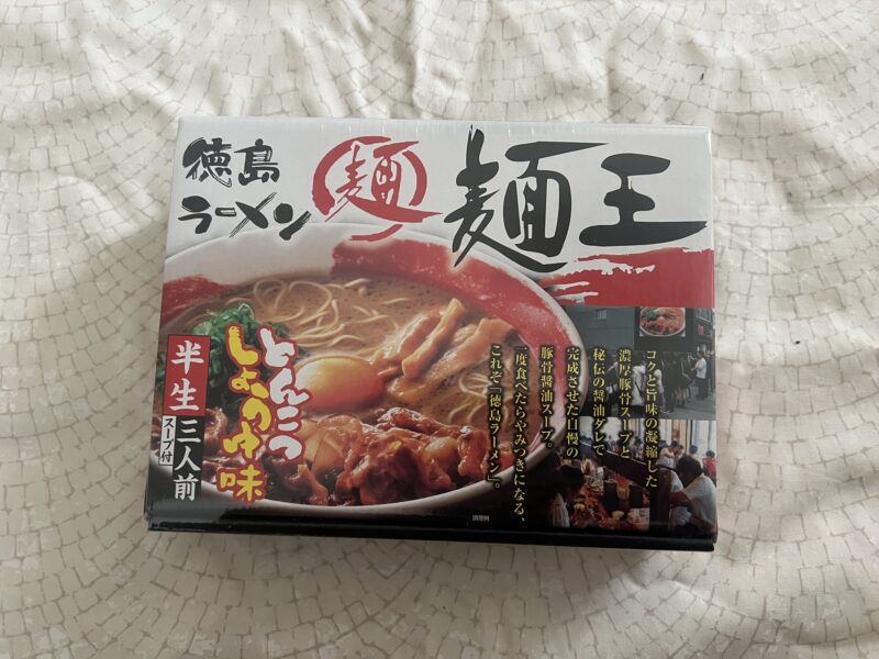 徳島の道の駅で購入したお土産 徳島ラーメン