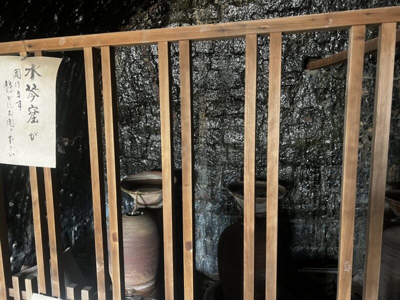 徳島県鳴門市 森陶器 水琴窟