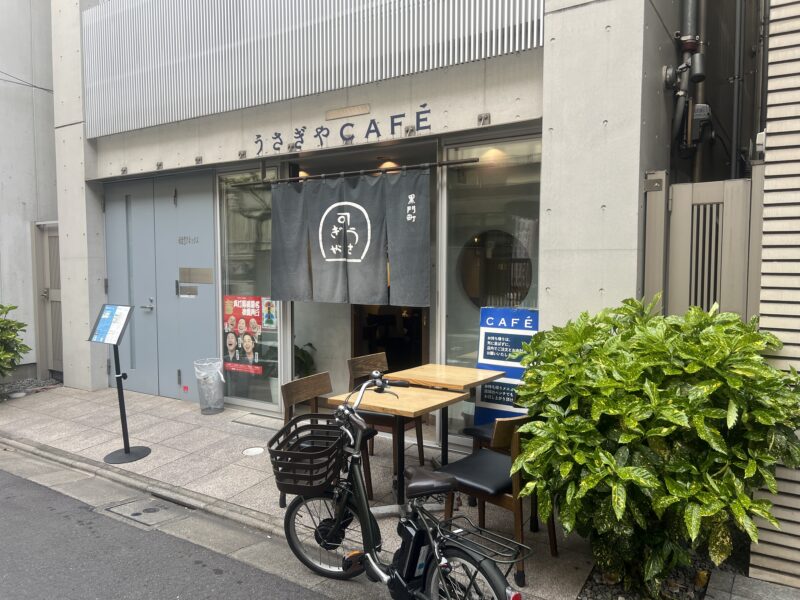 上野 うさぎやカフェ 外観