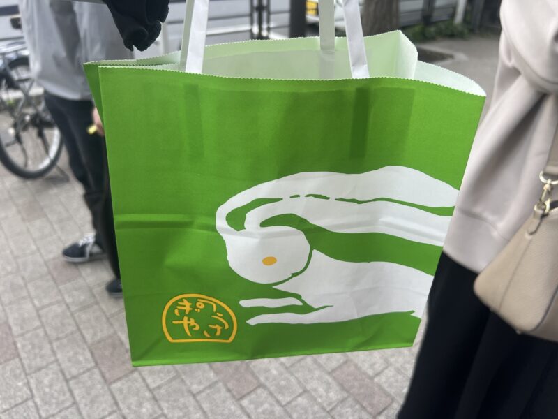 上野 うさぎや 紙袋